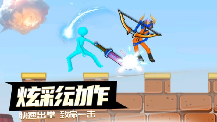 (决战火柴人中文版下载)决战火柴人2无广告下载，免费体验最新版本游戏