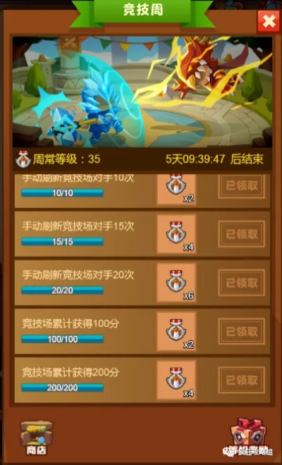 《疯狂骑士团》幻化收集攻略详解：如何高效完成所有幻化任务？