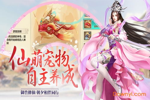 (封神世界官网手游)封神世界官方网站-畅游奇幻仙侠世界，探索神秘之门
