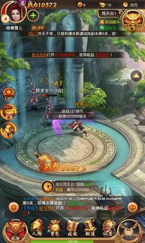 (封神世界官网手游)封神世界官方网站-畅游奇幻仙侠世界，探索神秘之门