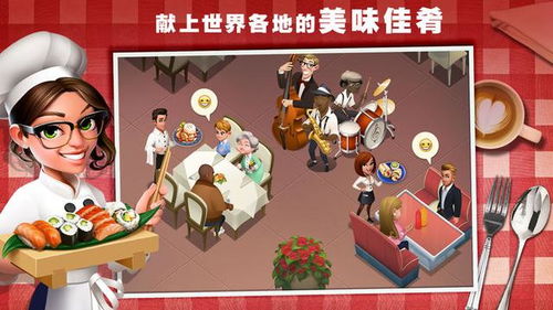 (家庭餐厅布丁战士全集)“家庭餐厅布丁战士第一季：美味冒险等你来挑战！”