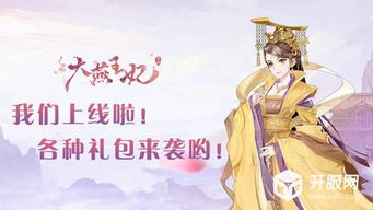 (替嫁杀手王妃:背负重任的女王降临小说)替嫁杀手王妃：背负重任的女王降临