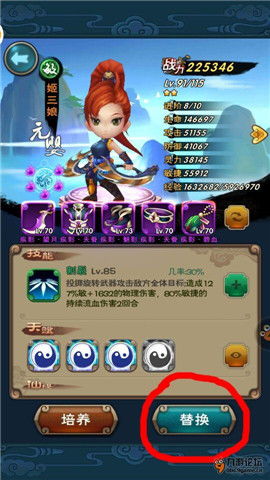 (新仙剑奇侠传攻略视频)新仙剑奇侠传全关卡攻略：详细图文指导帮助你轻松通关