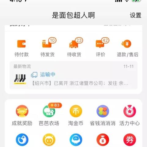 (王者荣耀怎么查询其他人战绩)如何在王者荣耀中查询其他玩家的英雄战绩数据？