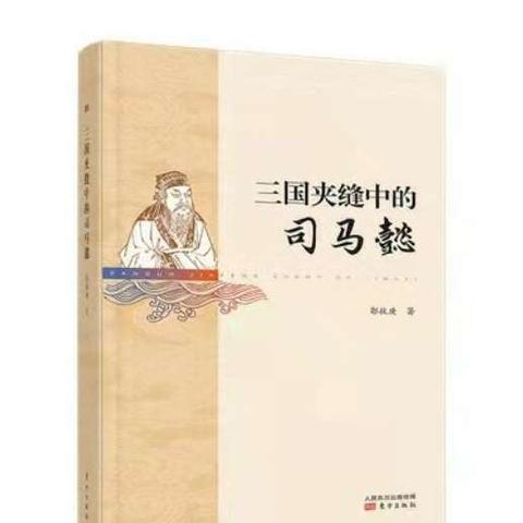 全面解析豪杰成长计划书生路线攻略：助你打造传奇角色、实现逆袭人生的终极指南