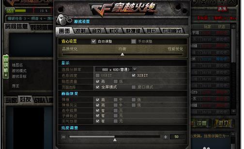 探索像素危城内置作弊菜单的无限可能，提升游戏体验的秘技大揭秘