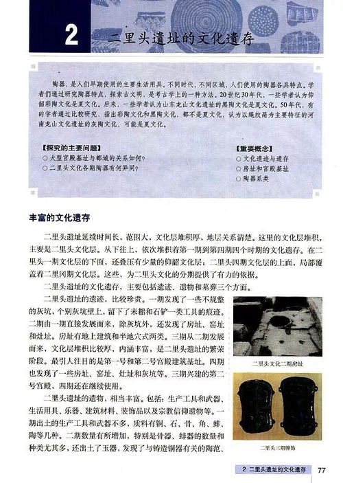 中国硕果累累的太阳风计划国际服：大胆探索太阳系秘密的全球通信网
