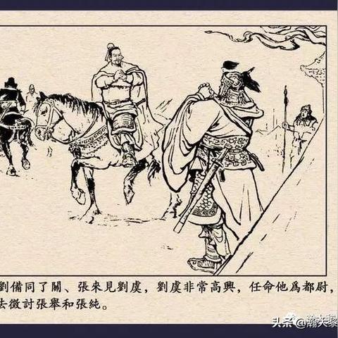 (东汉末年幽州牧是谁)东汉末年幽州各郡的变迁与发展：政治、经济和文化的交融