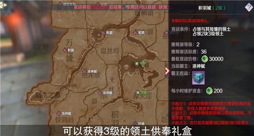 探索武汉地区的帝国时代手游：策略战术与城市建设完美结合的游戏体验