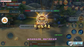 (修道游戏有哪些)探讨修道手游中各流派优劣：揭秘哪些流派在竞技场上更厉害