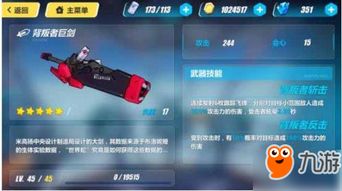 (时空边界的背叛者)推荐最强战力：解析《时空边际》全面效率最优阵容详细攻略