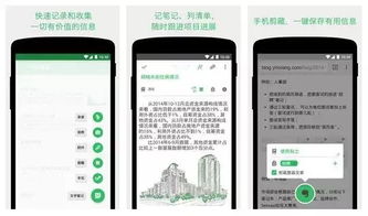 (笔记本必备办公软件有哪些)掌握高效办公：十款优秀笔记本软件推荐及使用心得分享