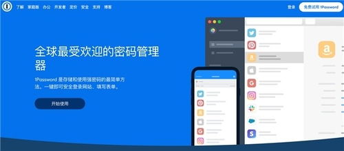 (笔记本必备办公软件有哪些)掌握高效办公：十款优秀笔记本软件推荐及使用心得分享
