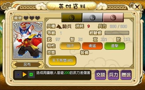 (蛋国志为什么关服)蛋国志停服了怎么办？如何找到替代游戏重新开始游戏之旅？