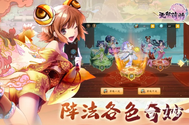 探寻独特魅力：无双萌将角色实力排行榜揭晓，解析各角色独特技能背后隐藏的强大实力
