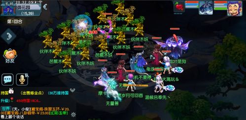 (梦幻西游平民双开推荐)梦幻西游平民双开：如何选择最佳门派提升游戏体验？