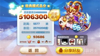 探秘消消乐大神玩家招式：如何深度运用策略，测试新手与大神间游戏玩法的差异