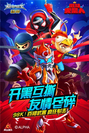 (激斗火柴人bug)探索激斗火柴人内置功能菜单的秘密功能