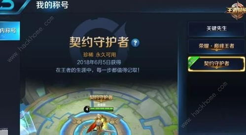 (青空之刃官方)探索青空之刃wiki，解锁丰富详尽的游戏攻略资源和社区讨论交流