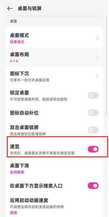 (心舞模式教程视频)了解OPPO版本的心舞软件，功能介绍及使用技巧