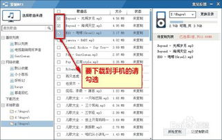 (酷狗音乐怎么下载免费歌曲到手机上?)如何通过酷狗音乐免费下载最新热门歌曲到手机享受无限音乐