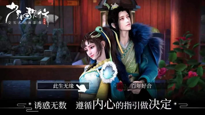 (少年歌行音乐下载)探索音乐之旅，携手闯荡少年歌行游戏互动版的世界