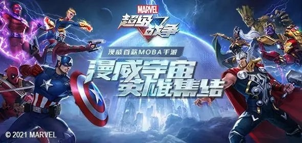 (漫威超级战争中文版下载安装)漫威超级战争手游下载：全新战斗模式等你来挑战
