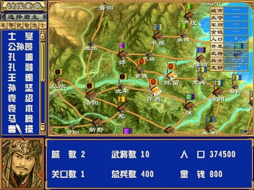 三国群英传2武周风云传：重温经典，探索三国历史与武将传奇的新篇章