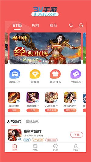 (探索 手游)探索H5手游盒子官方正版，发现无尽游戏乐趣