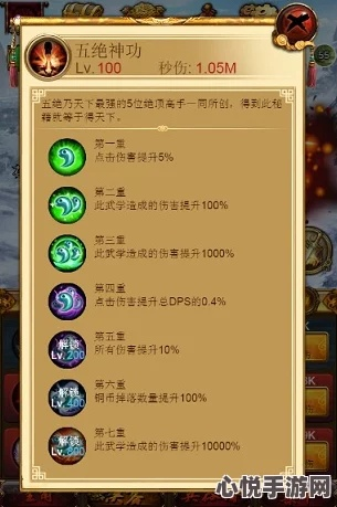 绝世武林攻略最新：全面解析武林秘籍与技能搭配，助你成为武林顶尖高手