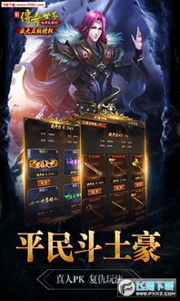 (王者之剑的传说)探秘王者之剑史达播放：传奇故事与惊艳表现的完美结合