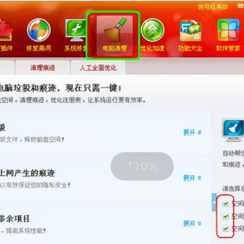 (电脑垃圾清理输入什么指令)了解电脑垃圾清理快捷键，提升你的电脑使用效率和流畅度