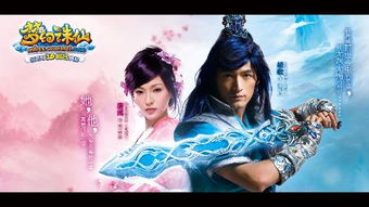 (诛仙二在线观看)观看《诛仙2》34集免费高清在线全集，精彩剧情全收录