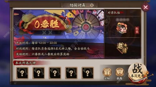 全民五子棋TV莫邪版：在线对弈，挑战莫邪，尽情享受策略对决的乐趣！