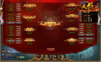 (光明之主0.7)揭秘光明之主SLG玩法攻略，让你轻松称霸游戏世界!