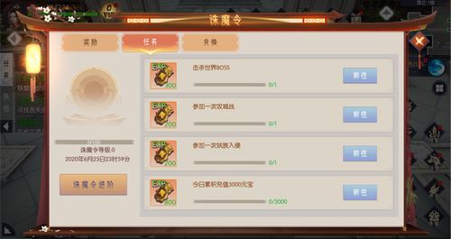 一站式全攻略：侠客少年行游戏攻略大全，打破等级限制快速成长关键技巧揭秘