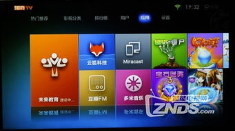 (小米定制音源)小米定制版同步音律功能，让音乐更加个性化和完美匹配