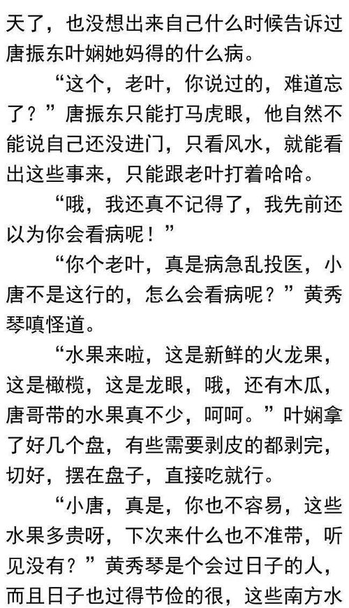 在仙人之下我无敌是谁说的这句话的故事背后：探究谁说的、何意以及对人生的启示