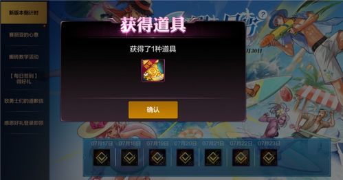 (雾境序列玩法)雾境序列9全人物解锁版：探索神秘迷失之地，解锁无尽冒险