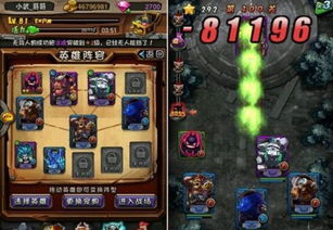 详解《守塔不能停》中最强阵容策略：逐一点评平民角色的实战操作技巧与组合优势