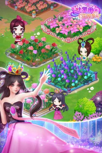 (叶罗丽精灵梦游戏免广告)叶罗丽精灵世界全新升级免广告体验，内置菜单操作更加便捷