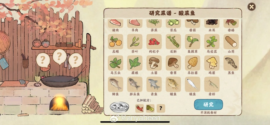 (桃源家常菜)桃源深处有人家的菜谱：发现原始美食的秘密所在