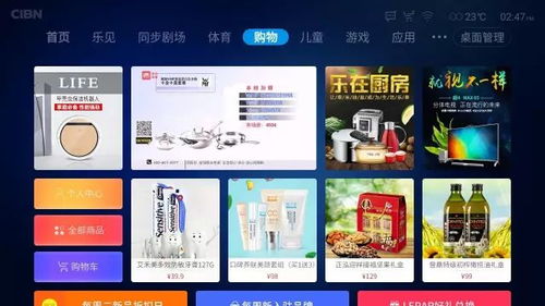 (挂不完的机攻略)挂不完的机免广告：让您的生活更轻松