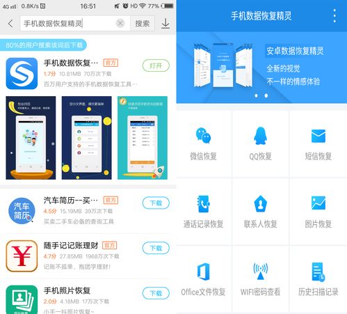 (挂不完的机攻略)挂不完的机免广告：让您的生活更轻松