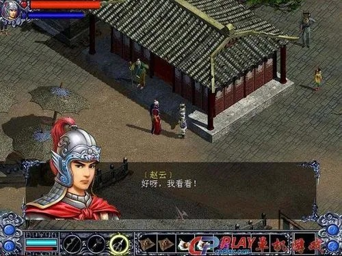 《赵云传纵横天下》全方位游戏攻略流程解析：步步为营，过关斩将