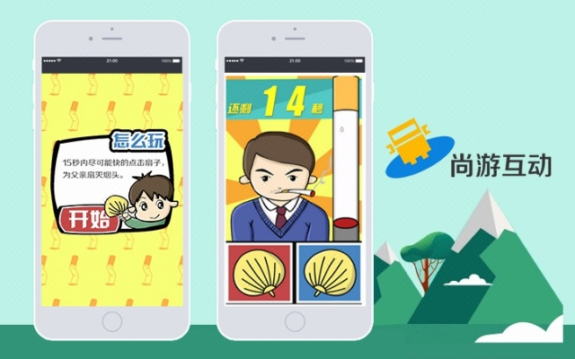 一起击碎吧H5：开启全新互动体验，颠覆传统浏览，打破移动应用与网页的界限