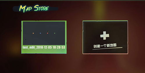 (火柴人战内置作弊菜单)详解决战火柴人：内置菜单功能全解析与战略应用要点