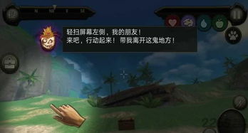 探索与求生：详细评测流浪方舟游戏性和操作手感，是不是值得玩家们投入时间与精力?