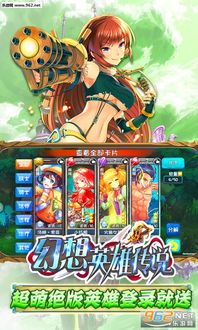 (幻想小勇士 英雄)探秘幻想英雄图鉴：勇士传奇，各具特色，无尽可能性等待揭开