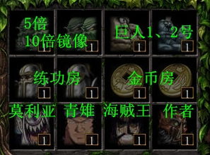 屠魔令1.2.3攻略全面解析：从任务流程到装备选择，轻松击败强力魔王！
